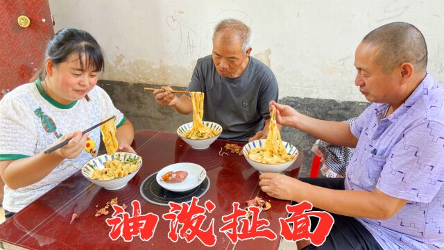 煮一锅烩面片,在家做油泼扯面,香辣筋道,热油一泼吃着真带劲