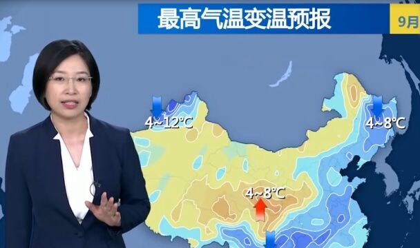 北方部分地区气温多起伏,冷空气来袭,东北等地有大风降温天气