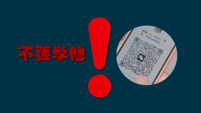 2023年网络安全微视频、海报获奖作品展示(一)