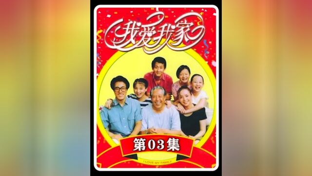 90年代的万元热水器上