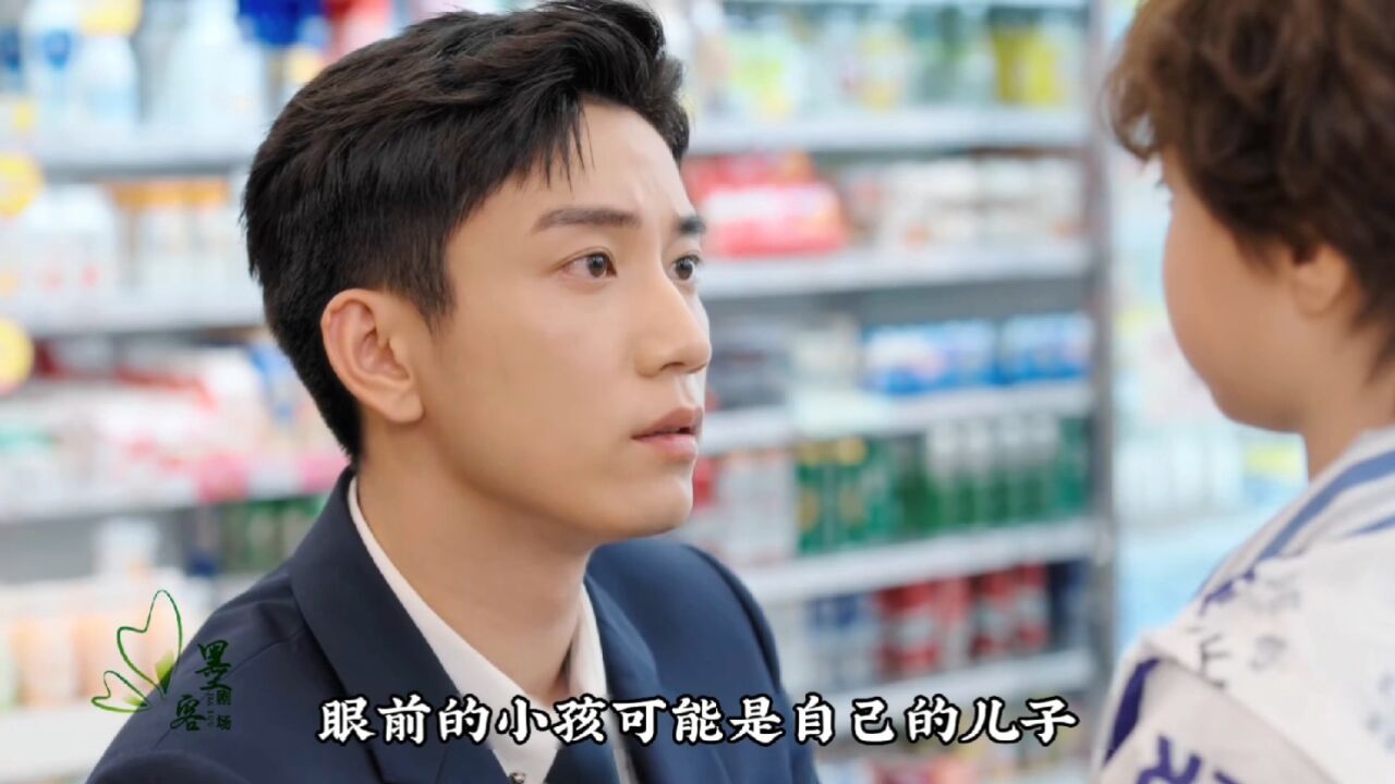 第3集｜缘分或许与你擦肩而过，又或许缘分就在你身边_高清1080P在线观看平台_腾讯视频