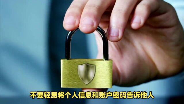 手机转账时出现这行字千万要警惕:“该账户已被他人实名举报,暂停使用” 很可能是诈骗分子在捣鬼!