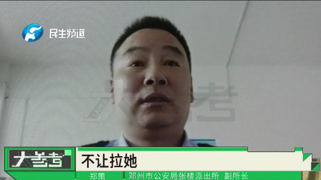 河南南阳：女子因家庭矛盾寻短见，民警深夜跳河营救却遭拒绝？腾讯视频 0020