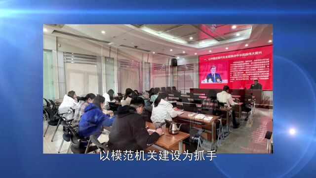 我和我的支部 | 党建引领 奋楫笃行 当好“宣传队” 凝聚治污攻坚 建设美丽山东强大合力