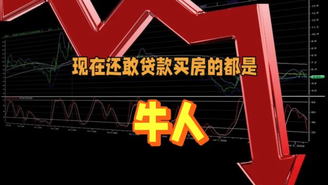 根据2023年新出生人口分析房地产走势,我的结论是可以再等等