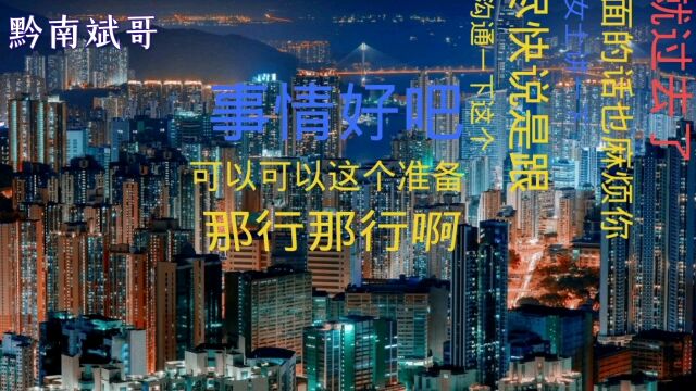 浦发欠款两年多催收打算怎么处理?得知原因后立马同情对不起!