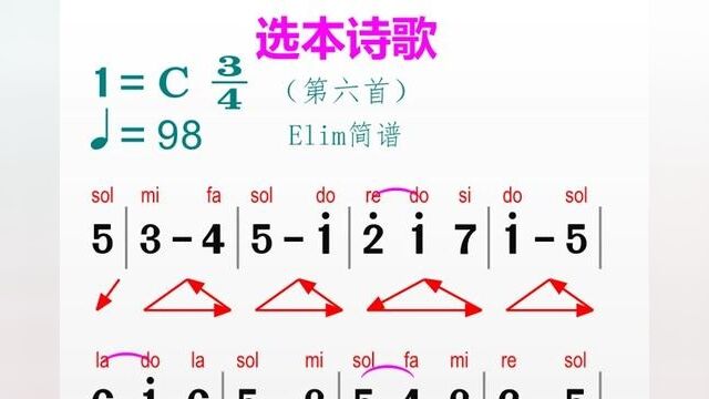 #零基础学简谱 #一起学音乐 #唱谱