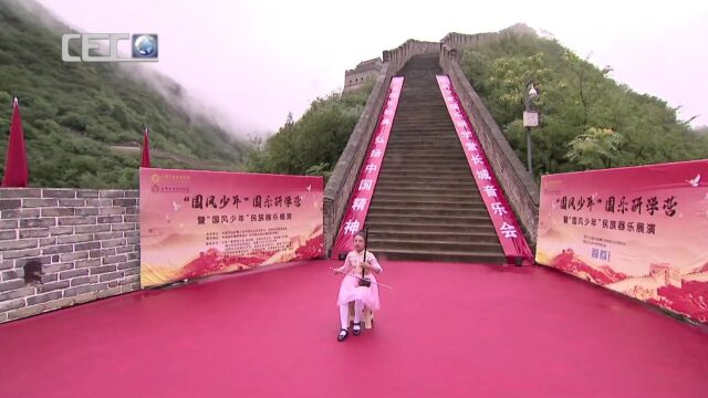 国风少年展演(下)