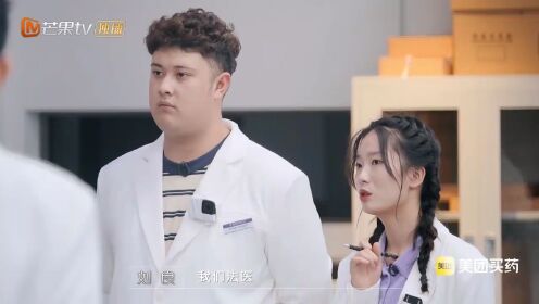 法医季：导师下达进一步的考核内容，实习生们认真聆听，综艺，职场综艺，好看视频