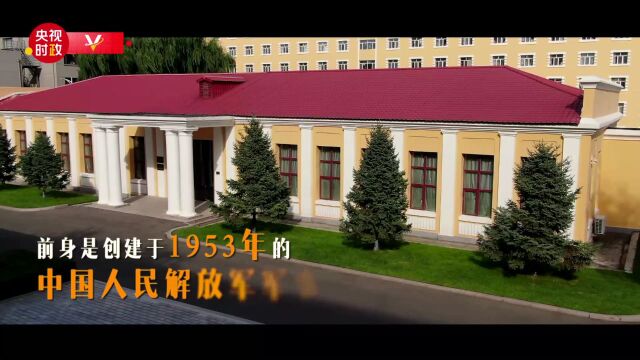 习近平总书记视察哈尔滨工程大学