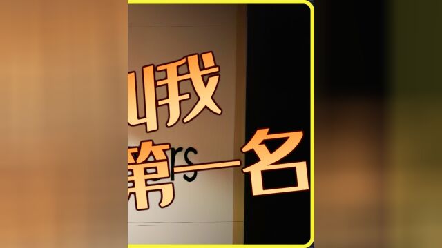 不只是改变人生!好老师为什么这么重要,看完这部电影你就懂了#高能海外影视解说