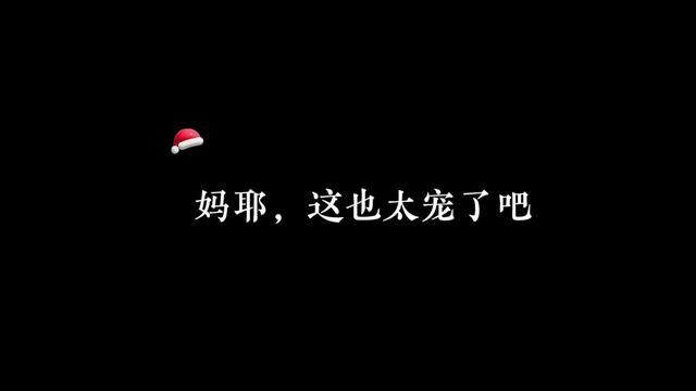 你管这玩意儿叫强制?#广播剧 #天潢贵胄