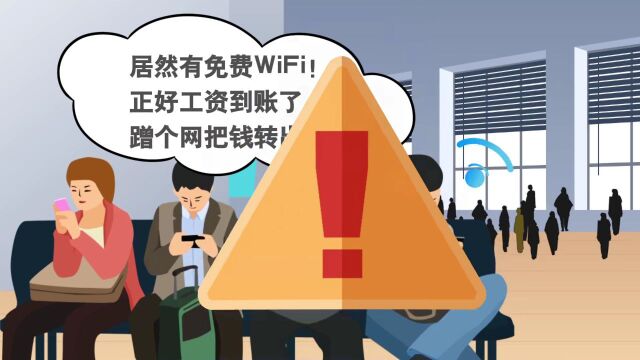 国家网络安全宣传周|必看!分分钟提升你的网络安全指数