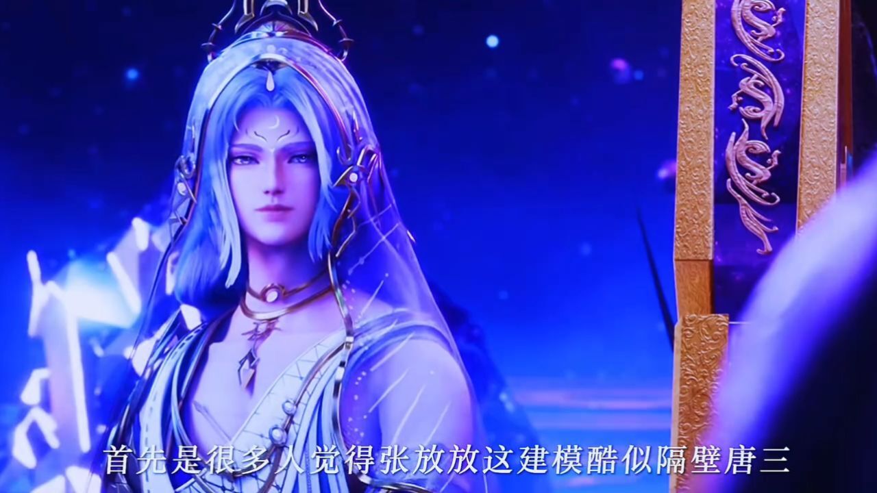 神印王座:张放放建模放出,酷似唐三和紫川秀