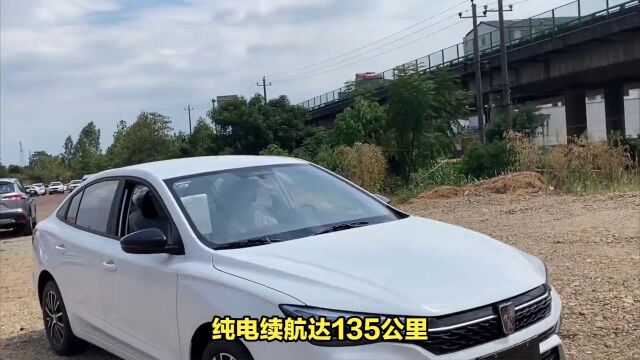 荣威D家族再出新SUV,搭载1.5T混动系统,纯电续航达135公里