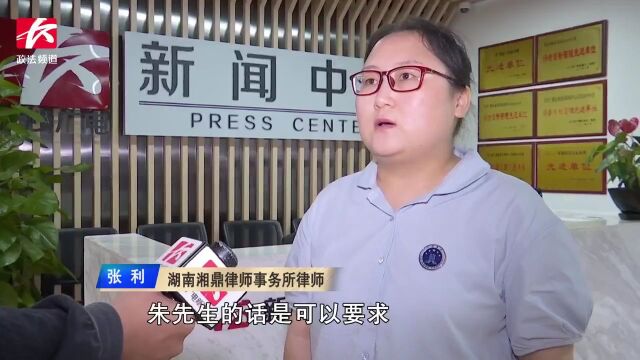 我要找律师:在袁记云饺吃出“黑线” ,消费者获赔1000元