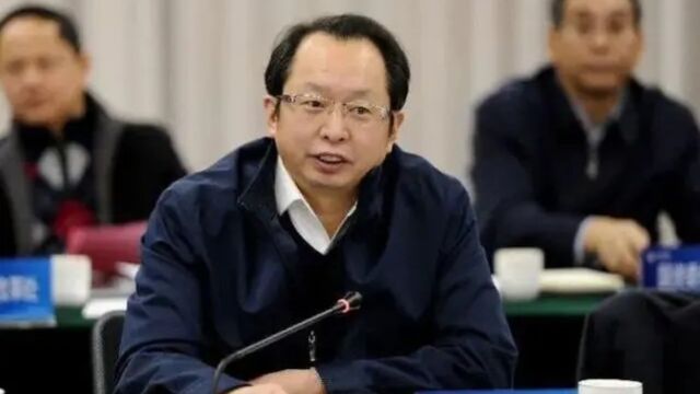 又一金融副省长被查!曾在两省分管金融工作