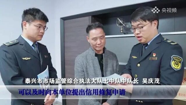 泰州:行政合规指导,为企业“把脉开方”