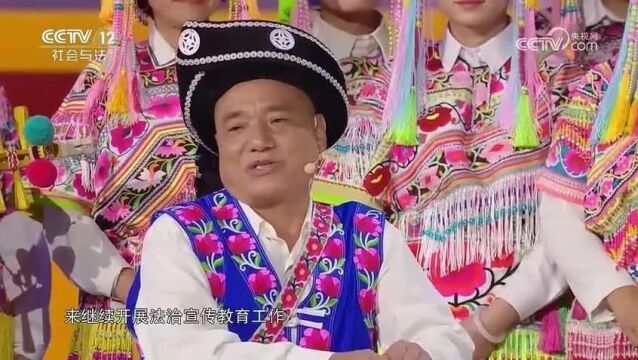 云南李学平,入选“2023年度法治人物”