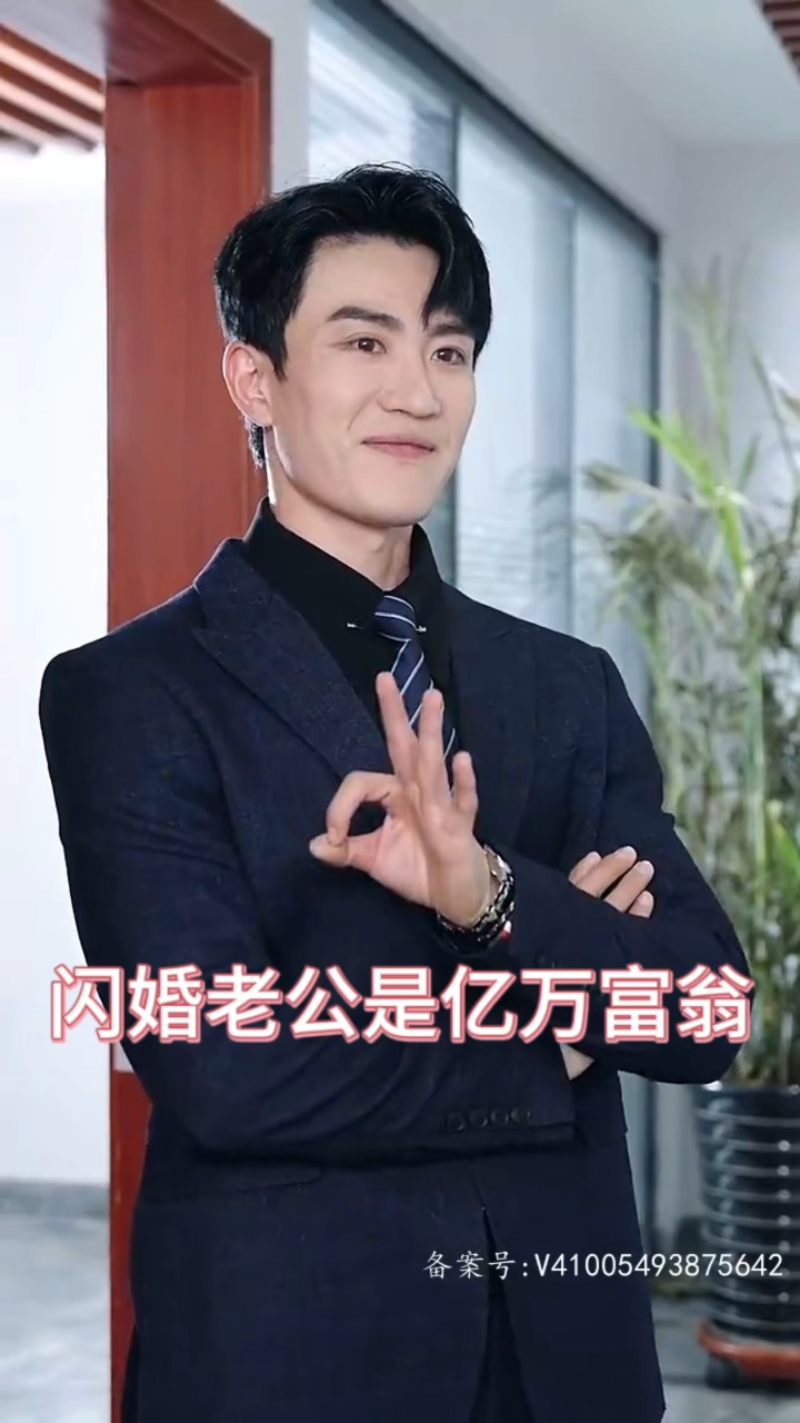 亿万富翁完整版全集