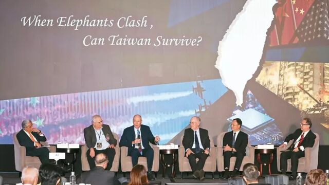 台北举办“2023地缘政治高峰论坛”,江宜桦:两岸要沟通和对谈