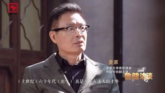 “谍战小说之父”公开道歉后再出发 渴望破译人性密码