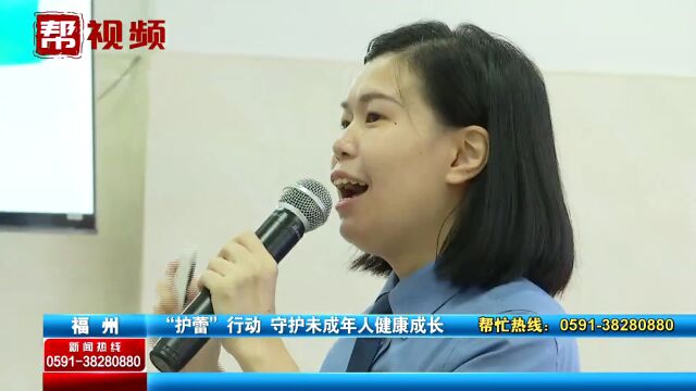 案例展示、互动问答 多部门合力 共同筑牢未成年人“防护网”