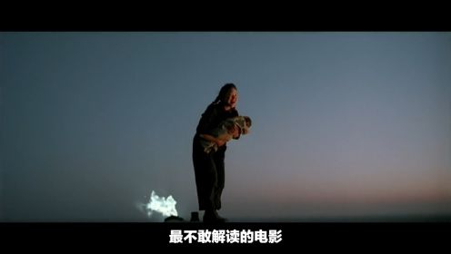 深度解读《太阳照常升起》这是姜文最爱的作品,却没几人能看懂  姜文