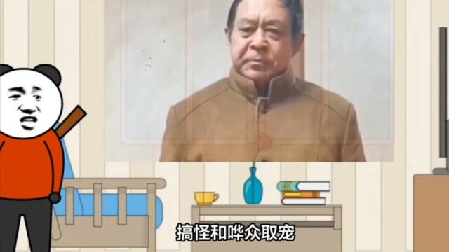 一代奇人马保国的精彩人生