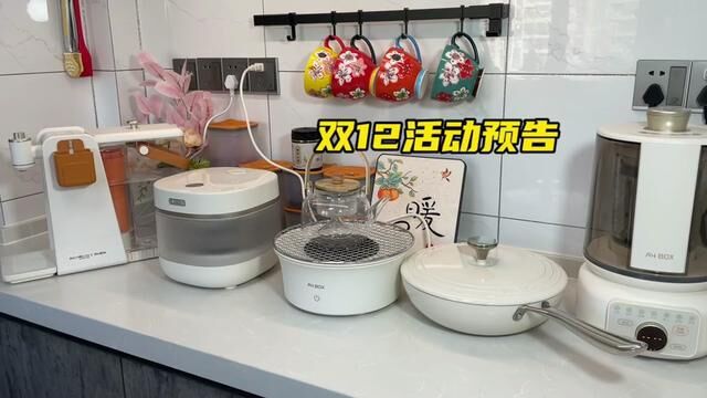 厨具合集:家里锅具堆成山,分享好用几款,顺便告诉你怎么买便宜 #小家电 #即热饮水机 #电饭锅 #生活电器