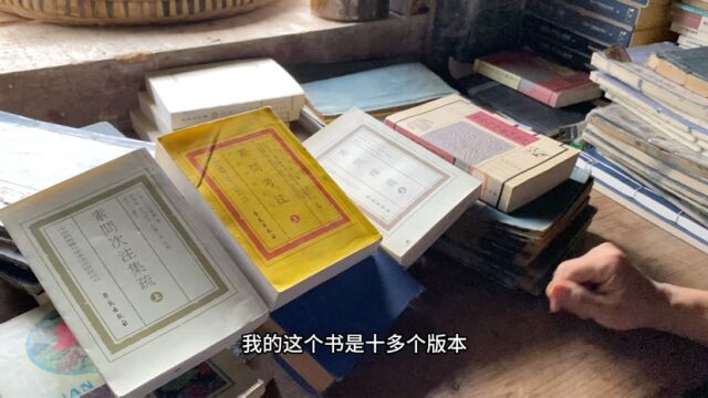 问道青城山隐士(七):学习和了解道家文化应该从哪些书籍入手?