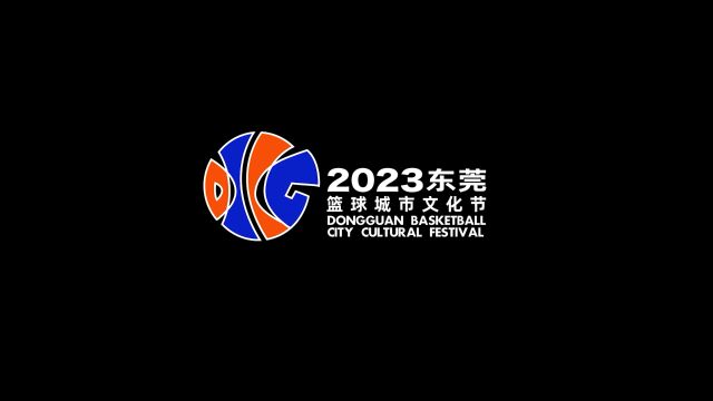 倒计时2天!2023东莞篮球城市文化节之城市涂鸦艺术季开启!来源:东莞市文化广电旅游体育局