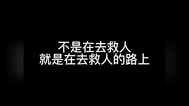 我现在告诉你喔,你就是个破绽,烦死了!