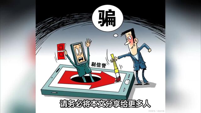 被股票投顾公司骗了,怎样追回服务费?