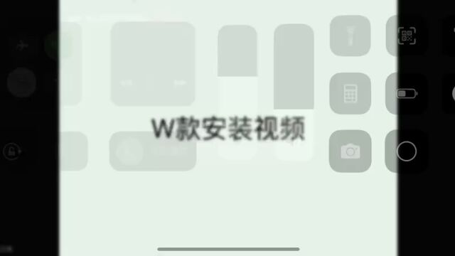 安装小教程