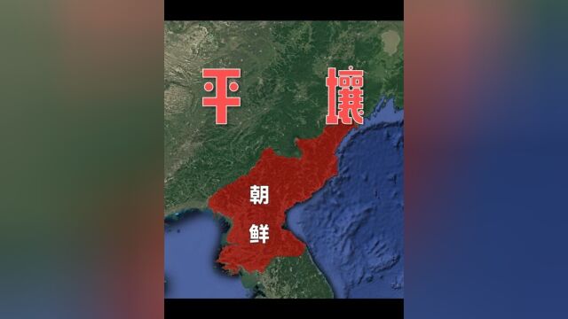 朝鲜首都落后吗?3分钟带你看完平壤上