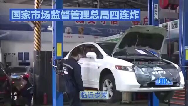 丰田百万辆汽车召回