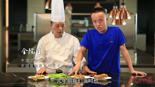 【大师的菜】高山冷箭笋+二荆条辣椒,做爽口下饭“青椒雅笋酱”!