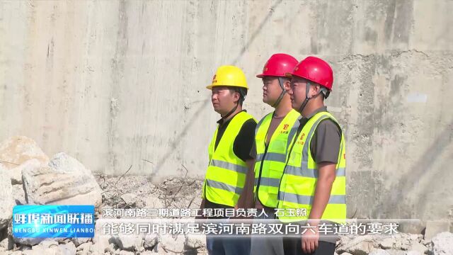 重点工程进行时 加快滨河南路箱涵建设 确保解放路桥按时恢复通车