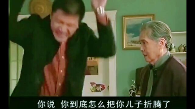 吼什么吼,老娘去报老年大学边学边玩,懒得伺候你!#广州老年开放大学#感情共鸣#扫兴的父母