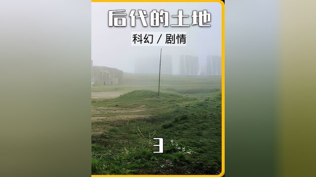 末日题材的佳作,当文明丧失,人性的丑陋逐渐展现下