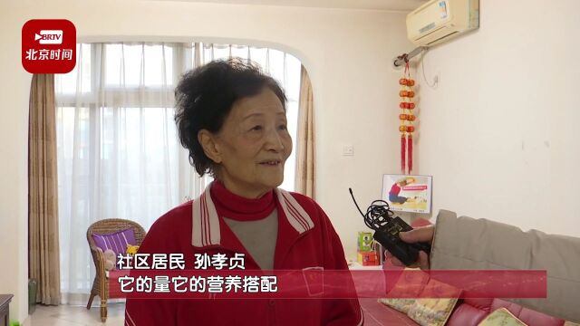 为老人办实事!北京打通养老助餐配送最后一百米