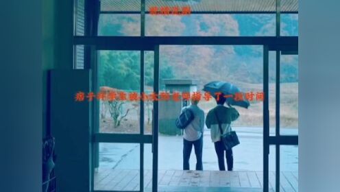 小太阳老师和痞子同学双向治愈的故事 #双男主 #日剧 #佐原老师和土岐同学