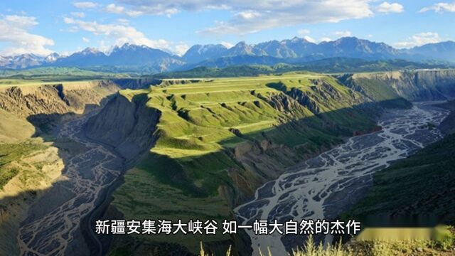 壮美大自然:新疆安集海大峡谷的神奇之旅