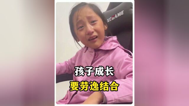 孩子的压力有多大,孩子的压力更需要释放2