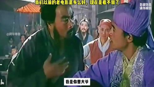 中国神话经典，又一部央视重播之王 满满的童年回忆！《八仙的传说》