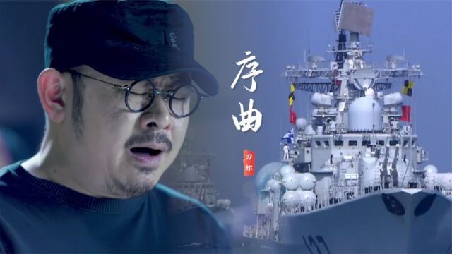 超震撼!刀郎《序曲》配解放军火力全开实弹军演画面,扬我国威!