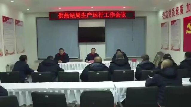 【民生筑企】鹤北:精准供热暖民心 节能降耗促发展