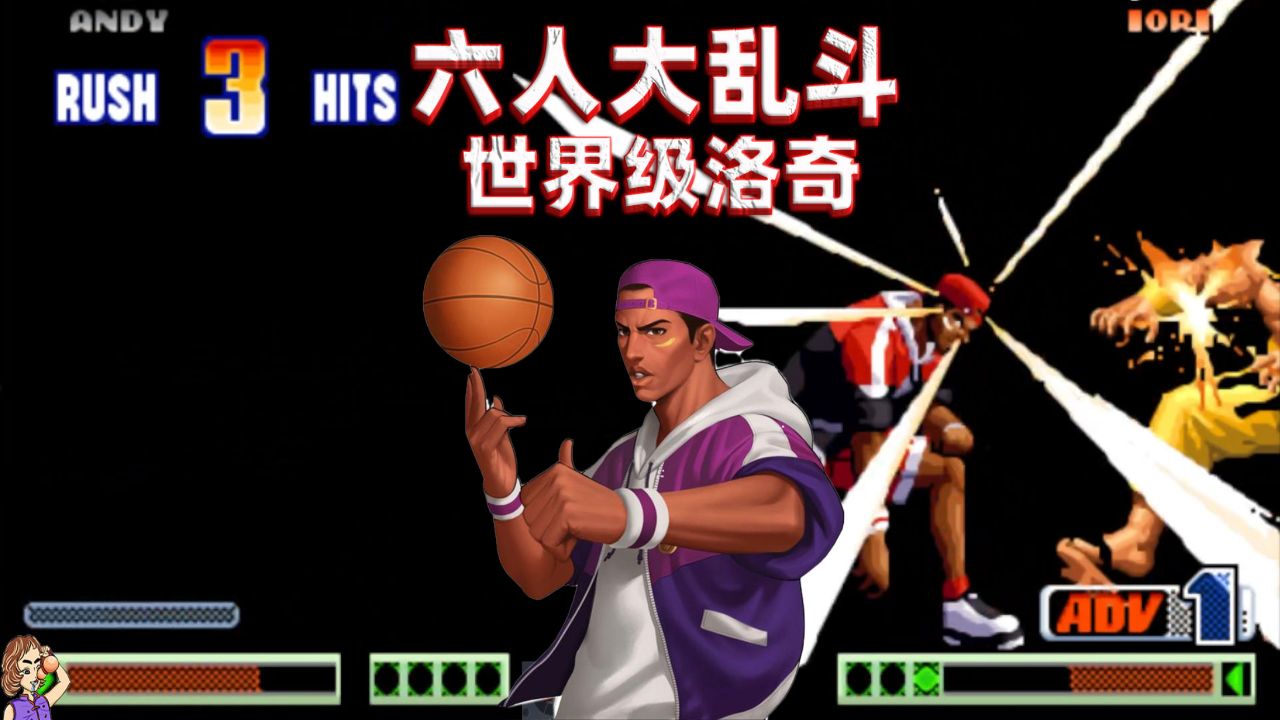 拳皇98c能把洛奇玩到此等境界实属不易