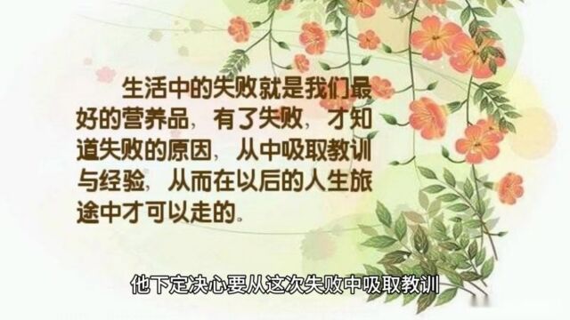 14画蛇添足新说